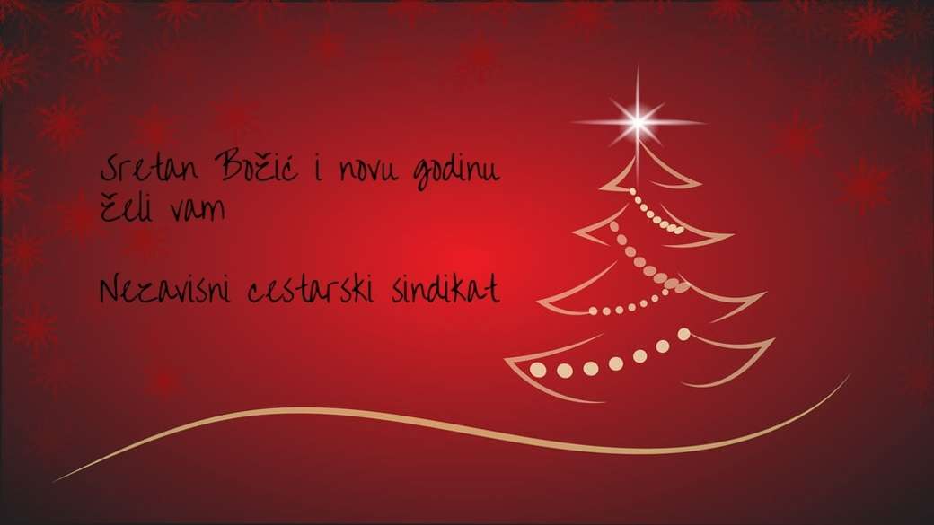 Sretan Božić i nova godina!